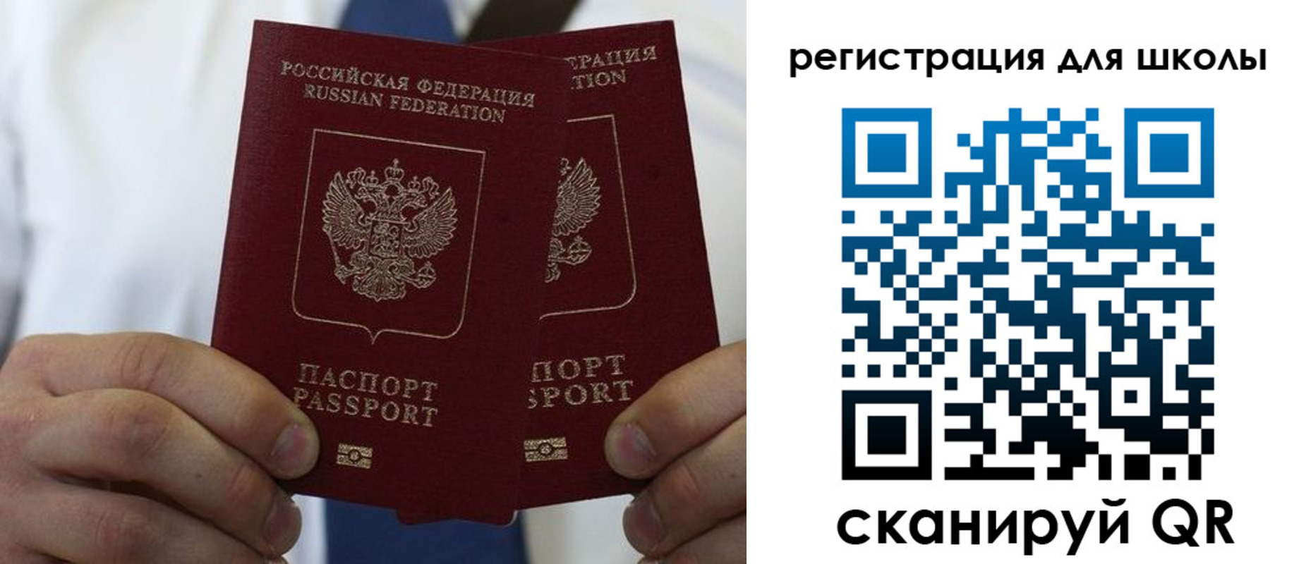 регистрация в Армавире