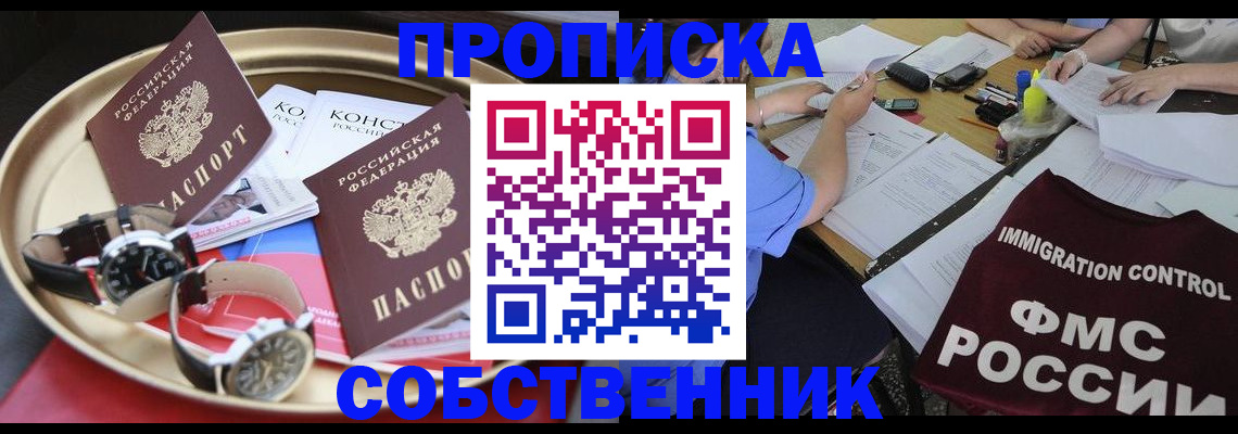 регистрация для дет. сада в Армавире